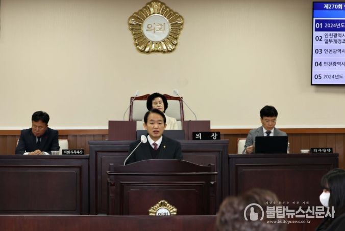 인천시 동구 김찬진 구청장 시정연설