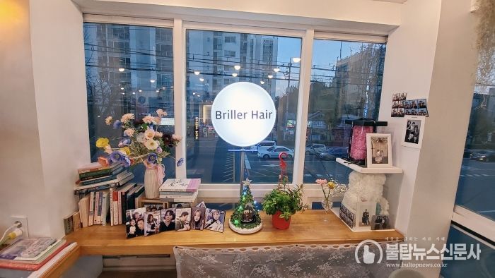브리에헤어