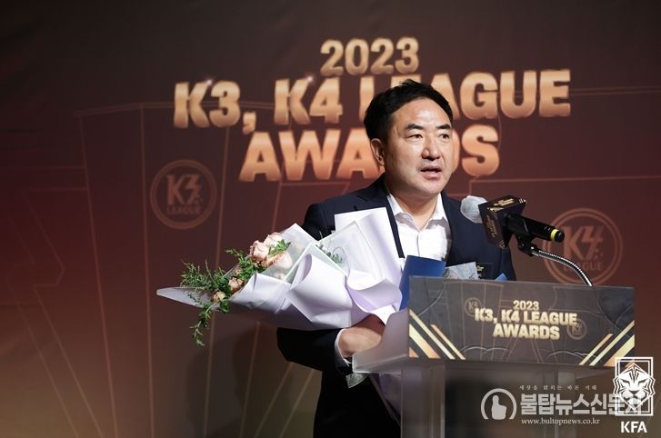 화성FC 강철 감독이 2023 K3리그 최우수지도자상을 수상했다.