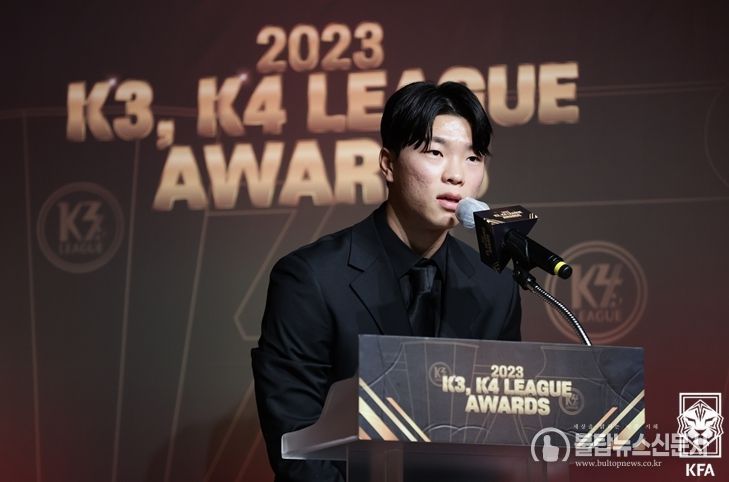 K3 득점왕을 차지한 제갈재민(FC목포)이 2023 K3리그 MVP의 주인공이 됐다.
