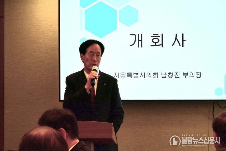 서울특별시 남창진 부의장 개회사