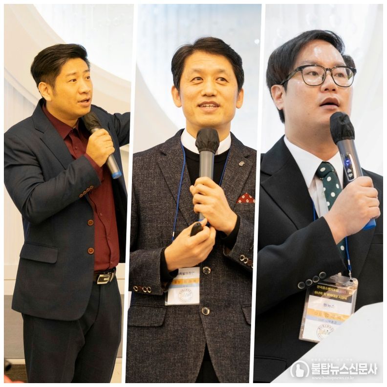 왼쪽부터 김도형 전문위원 특강, 최재봉 마케팅 교수 특강, 임새벽 사무총장이 개회사를 하고 있다.