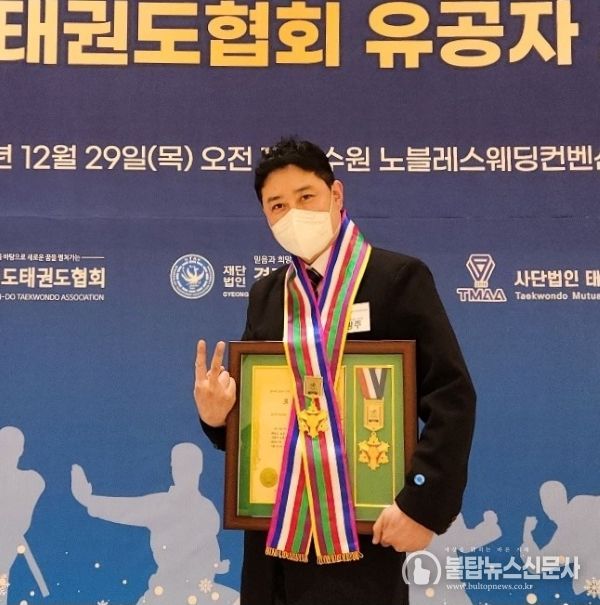 '경희대슈퍼아이태권도' 이광주 관장