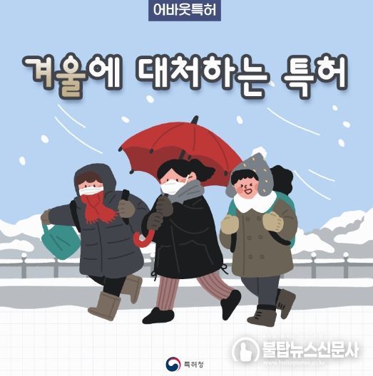 특허청<br>
