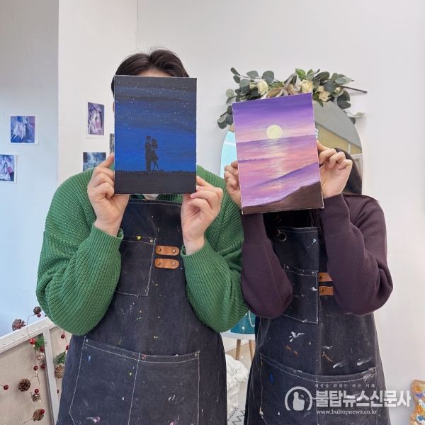 소유화실