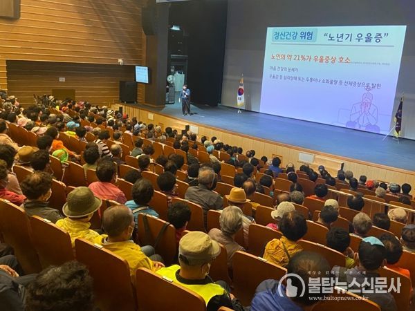 금산군, 올해 노인일자리 사업 시행