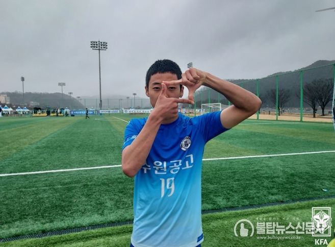 수원공고에서 활약하는 권민세가 손흥민의 세레머니 포즈를 취하고 있다.