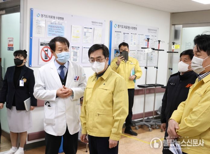 24일 오후 김동연 경기도지사는 의료계 집단행동과 관련해 경기도의료원 수원병원 현장을 보건건강국장 등 관계자와 함께 방문해 비상진료체계 가동 현황을 살펴보고 정일용 경기도의료원 원장 등 의료진에게 경기도민의 의료공백 최소화를 당부했다.