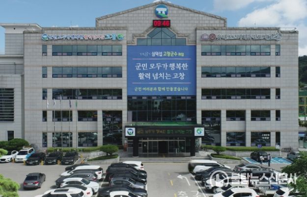 고창군 전국유소년야구대회로 지역경제 활기