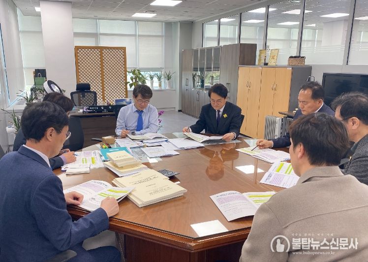 기재부 사업설명 회의