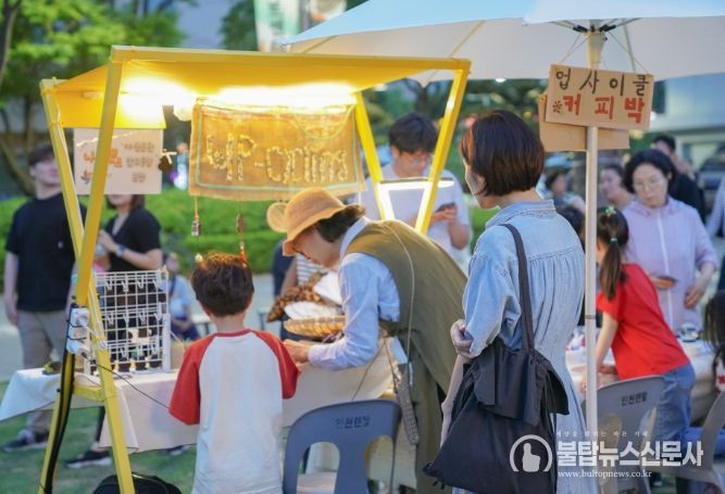 지난해 부천시청 잔디광장에서 열린 플리마켓 ‘도시사파리 예술시장’ 모습. 올해는 봄꽃 관광주간 중 진행돼 더욱 풍성한 볼거리를 제공한다.