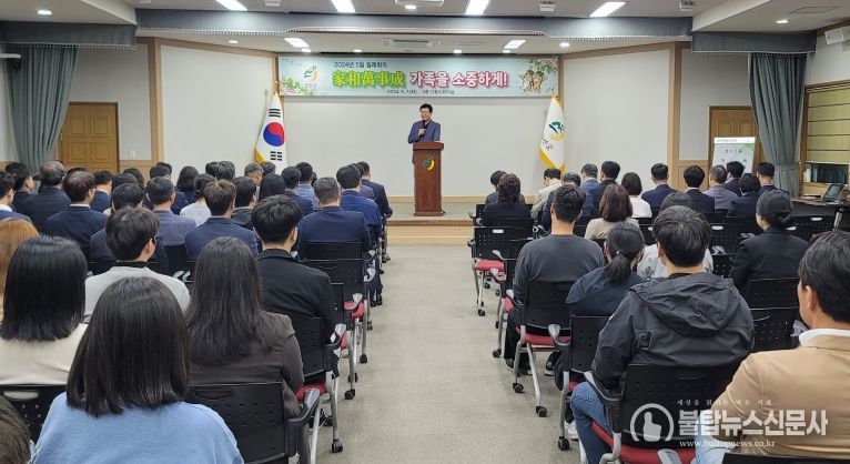 박범인 금산군수, 정부 공모사업 준비 총력 대응