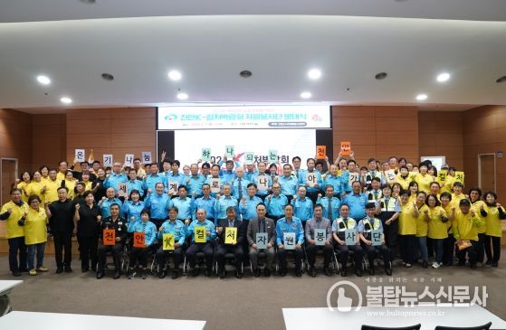 천안시는 7일 ‘2024 천안K-컬처박람회’의 성공 개최를 위한 자원봉사단 발대식을 개최했다.