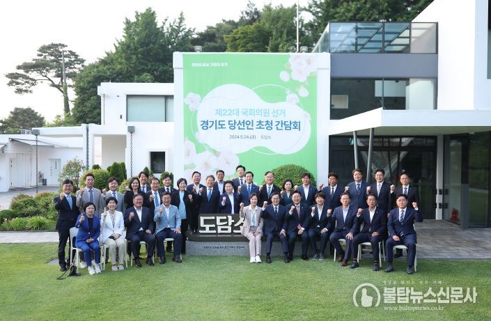 제22대 국회의원 초청 간담회