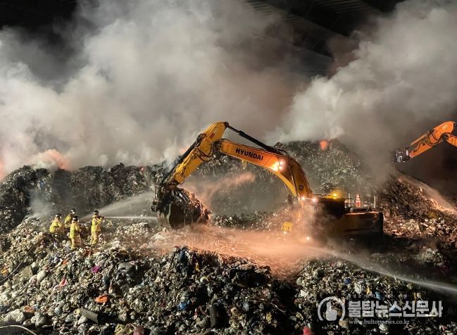 서산소방서, 자원순환시설 화재진압 현장