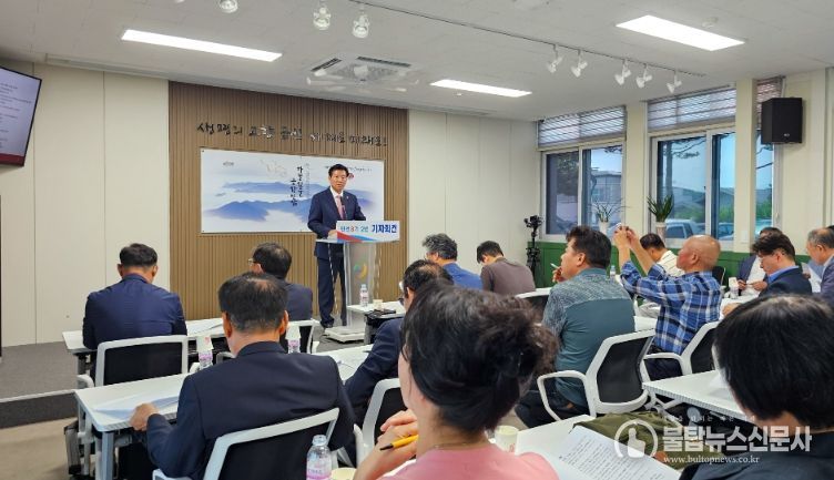 박범인 금산군수, ‘기대로 달려온 2년, 희망을 키우는 2년’ 언론 기자회견