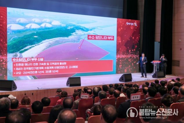 민선8기 오성환 당진시장, 취임 2주년 기념식