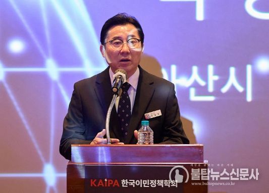 지역사회 이민과 사회통합 학술대회