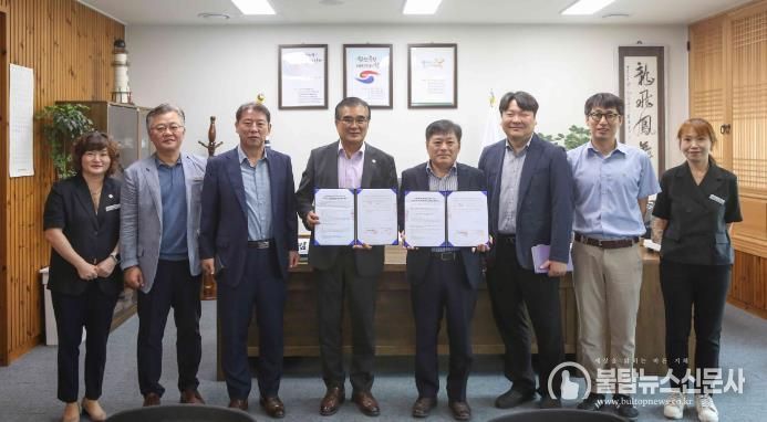 서천군, 장항원수농공단지 청년문화센터 건립 업무협약 체결