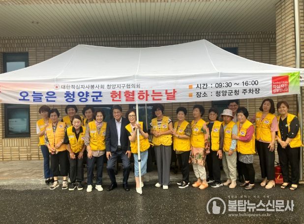 『7월 사랑의 헌혈 실시』