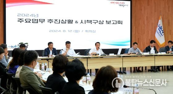 시책 원석’ 다듬는 보고회 개최