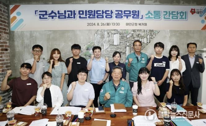 26일 군청 내 북카페에서 진행된 간담회 모습.