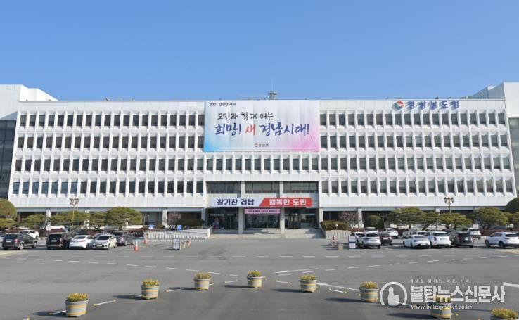 경남도, 2025년도 재해예방사업 역대 최고 국비 1,559억 확보
