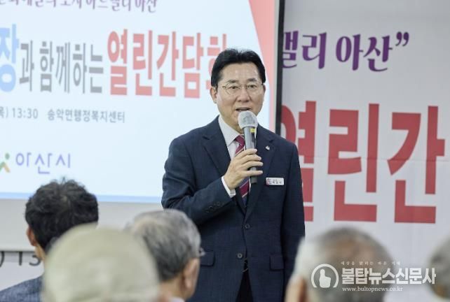 2024 하반기 송악면 열린간담회