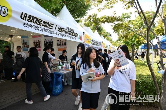 청소년페스티벌