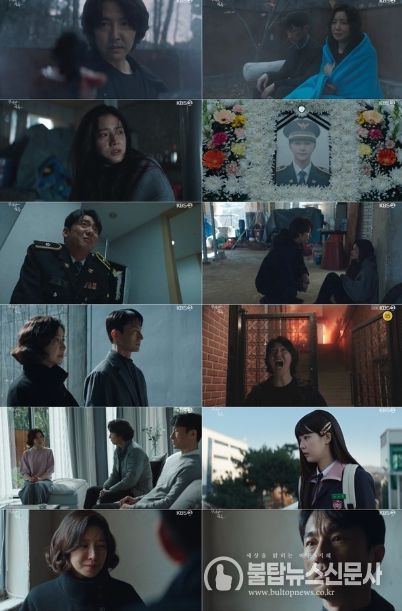 KBS 2TV 수목드라마 ‘완벽한 가족’