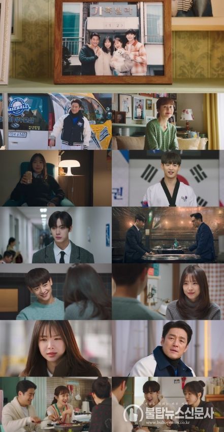 사진제공= ‘가족X멜로’ 영상 캡처