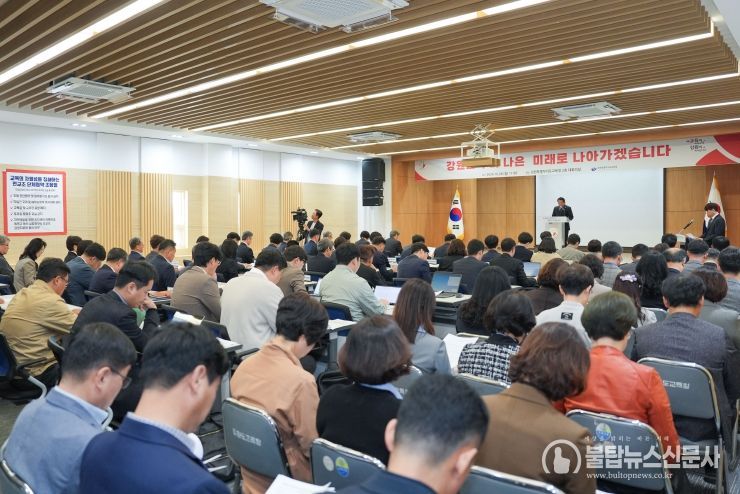 도교육청, 전국교직원노동조합강원지부에 2021년도 단체협약 '실효(失效) 통보'