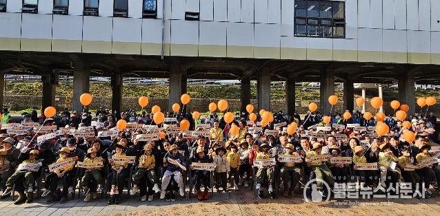 동래구노인복지관, 노인권익증진 걷기대회