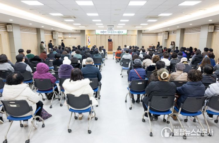 부산북구자원봉사센터 2024 북이자원봉사대축제 개최