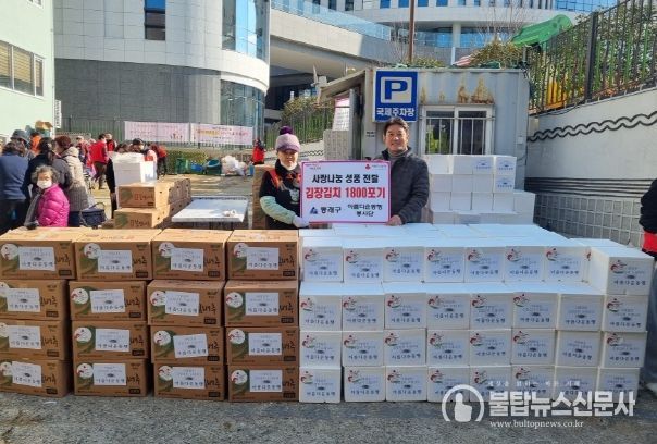 아름다운 동행 봉사단, 부산 동래구에 김장김치 전달