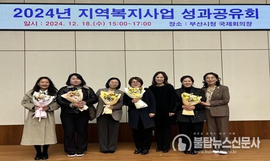 부산 중구, 부산시 지역복지사업 유공 표창 수상