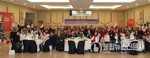 부산 남구, 2024 평생학습 관계자 네트워크 성과공유회 개최