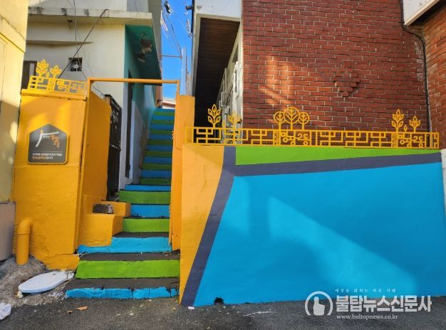 셉테드 적용한 ‘범죄예방 안심골목길’ 조성