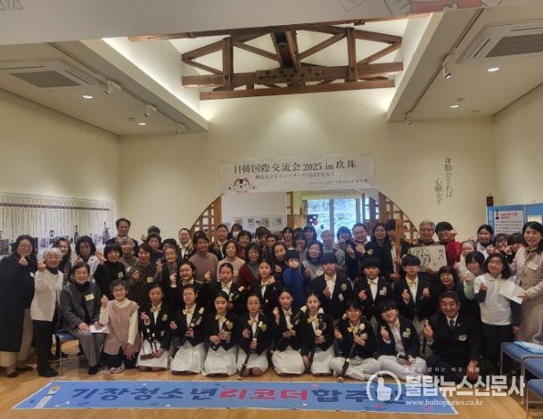 장청소년리코더합주단이 국제문화교류를 진행하고 있다.