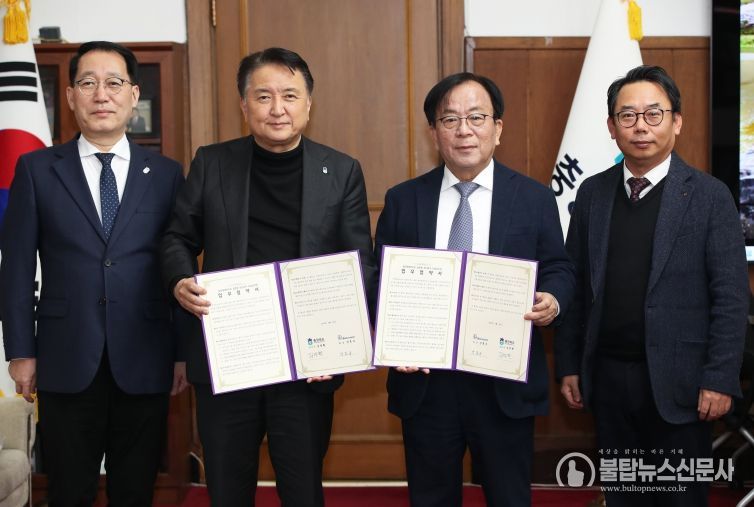 글로벌혁신특구 첨단재생바이오 비임상 활성화 업무협약