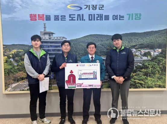 ㈜hy 부산지점, 기장군에 부대찌개 밀키트 50개 기탁