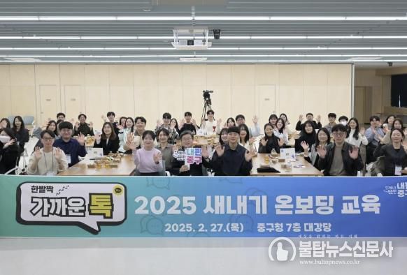 2025년 새내기 온보딩 교육 진행 사진
