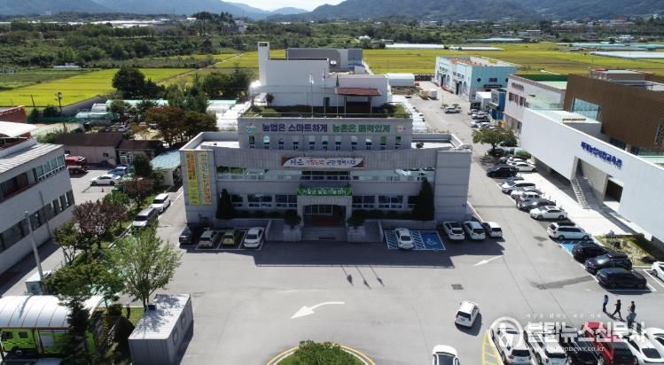 거창군 농업기술센터