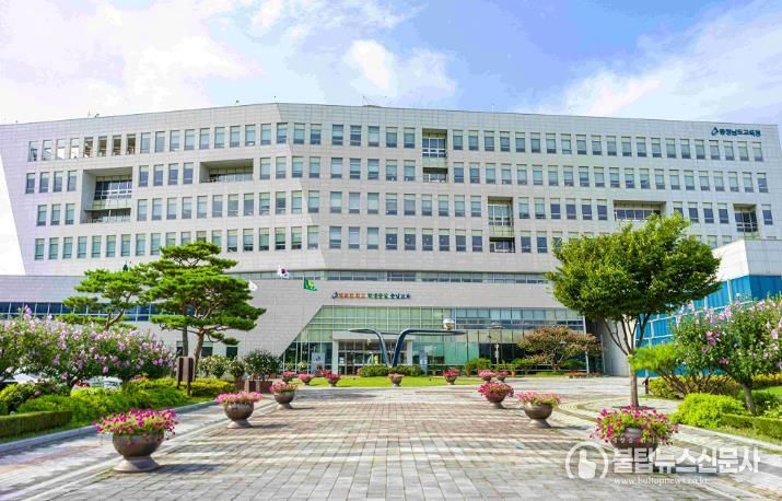 충청남도교육청