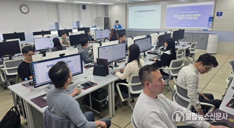 다채움 선도교원 121명, 충북 미래교육을 견인한다.