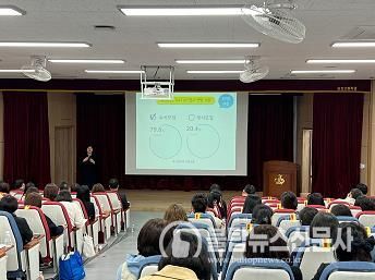 대구시교육청, 대입지원관과 함께하는 ‘2025학년도 찾아가는 학부모 대입 아카데미’ 운영