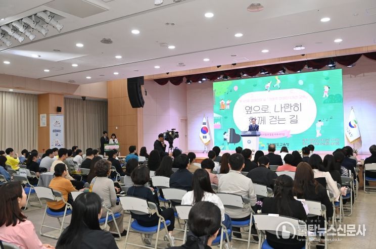 경북교육청, 2025 사회적 장애인식개선 교육 시행(장애 공감 문화 확산으로 인권 친화적 직장 문화 조성)(인사말하고 있는 임종식 교육감)