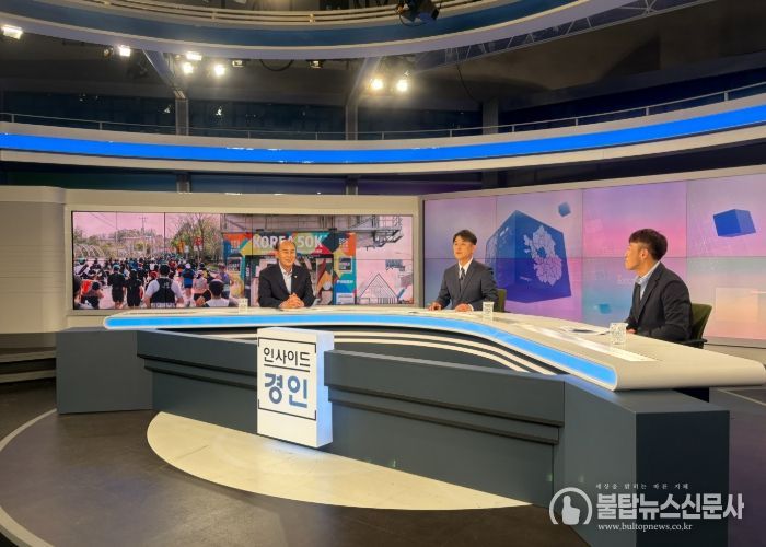 박형덕 동두천시장, KBS 인사이드경인 방송 출연