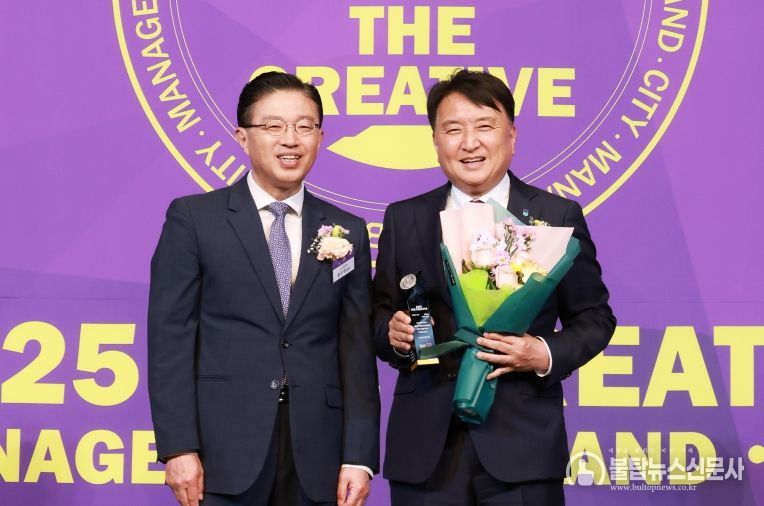 충북도, ‘대한민국 창조경영 2025’ 수상