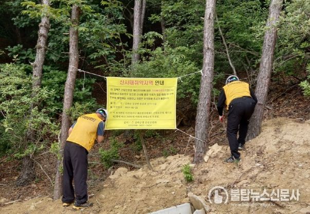 강화군, 여름철 산사태 예방 총력
